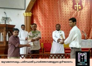 yuvajanasakhyamf-unction