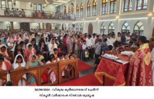 02_06_24 - വിശുദ്ധ കുർബാനയോട് ചേർന്ന് സ്കൂൾ വർഷാരംഭ സ്തോത്ര ശുശ്രൂഷ
