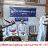 തിരുവല്ല സെന്‍റ് തോമസ് മാർത്തോമ്മാ ഇടവക കൈസ്ഥാനസമിതി റിട്രീറ്റ് 17-06-2024