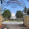 Executive Committee Retreat at Tharangam – 4th July 2025